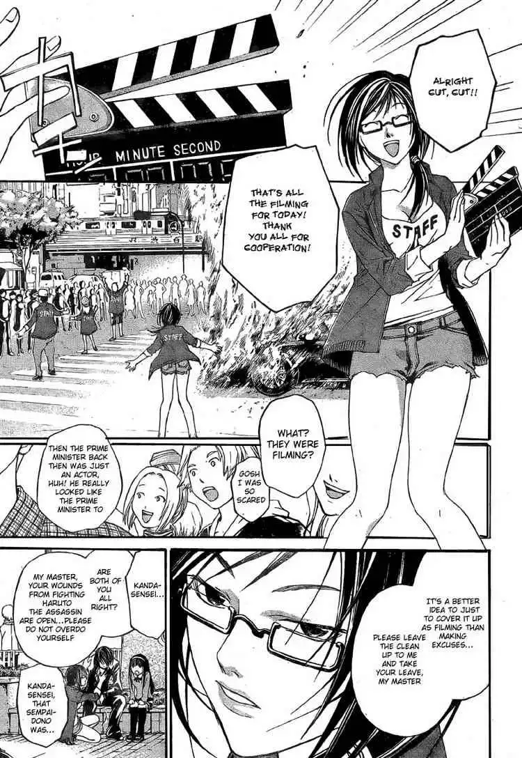 Code: Breaker Chapter 25 18